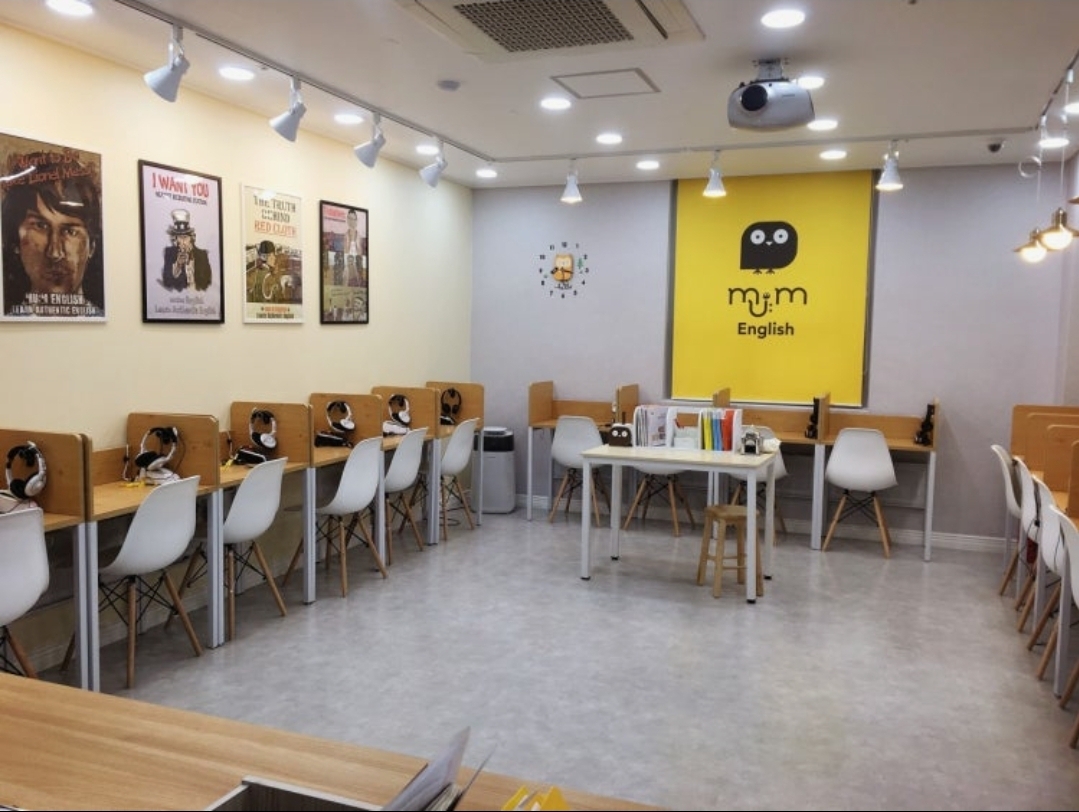 뮤엠영어 뮤엠폴리오 나비캠퍼스
