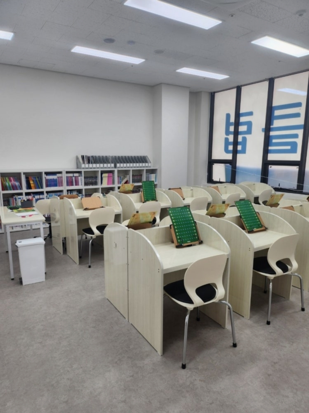 책통클럽구래센터학원