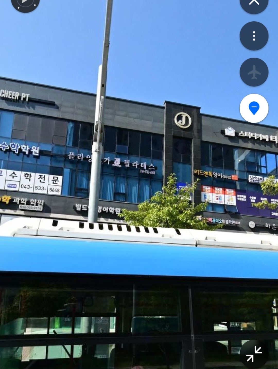 어반영어학원