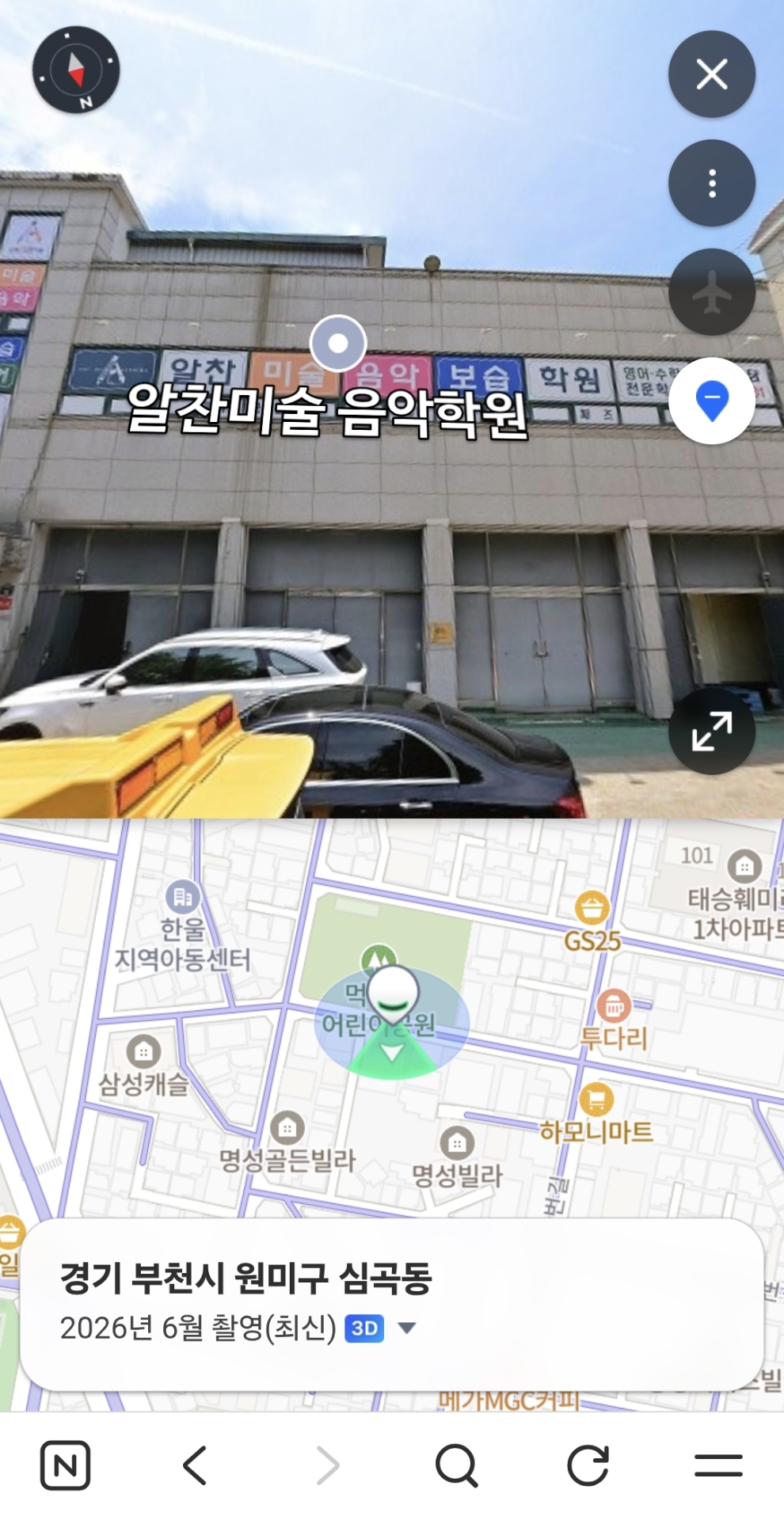 알찬미술음악보습학원
