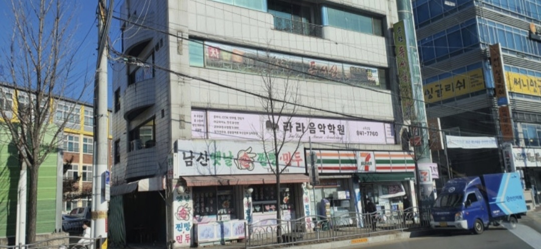 라라음악학원