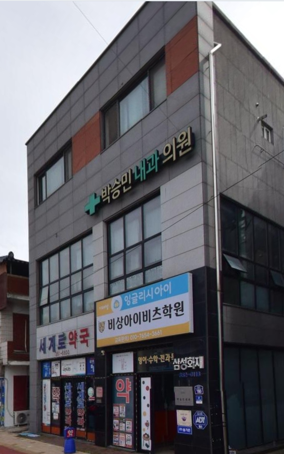 비상아이비츠 장수캠퍼스
