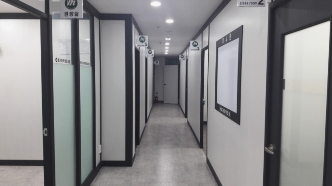 메가아카데미학원