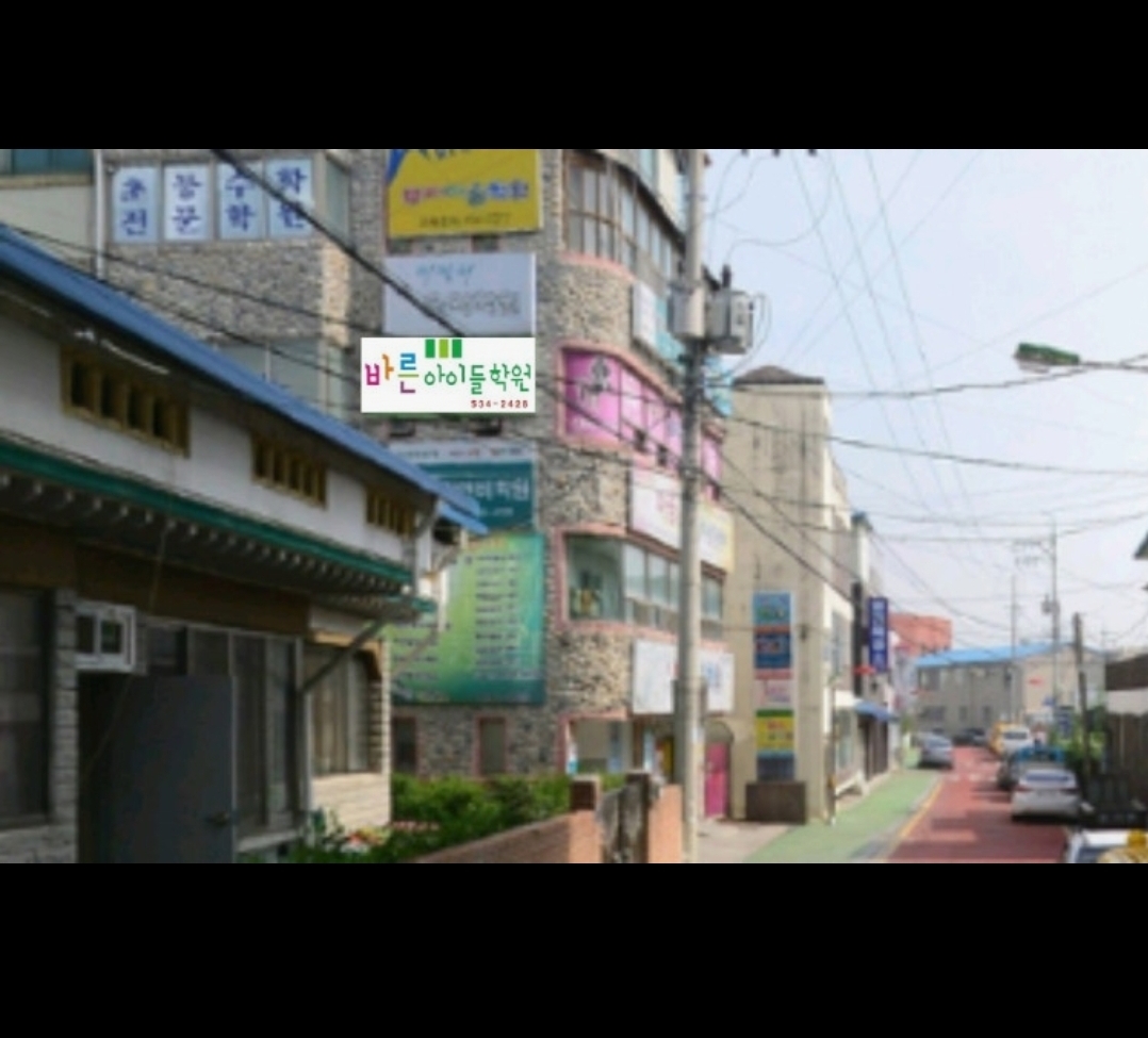 바른아이들학원