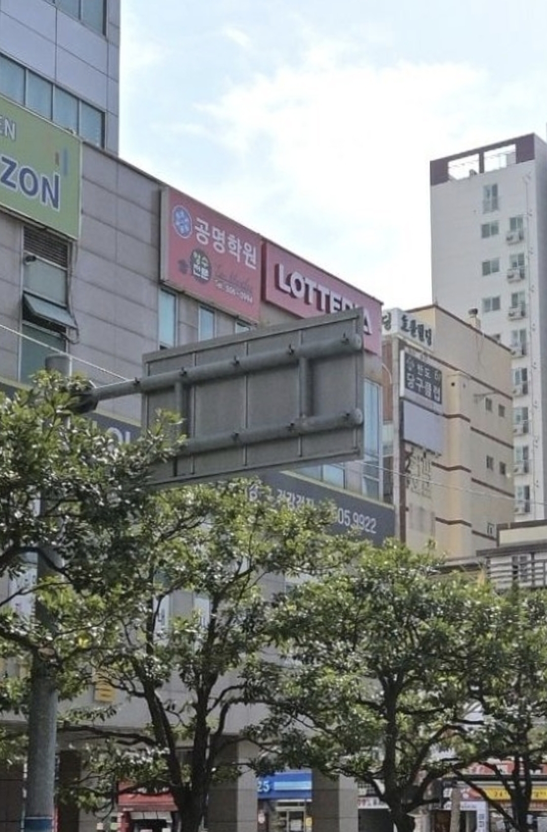공명학원