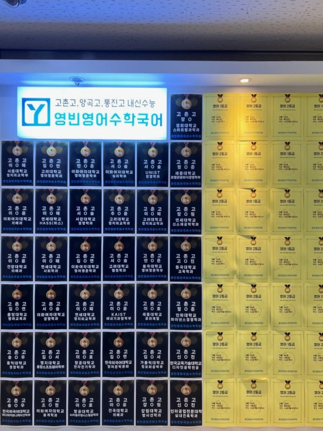 영빈영어수학학원