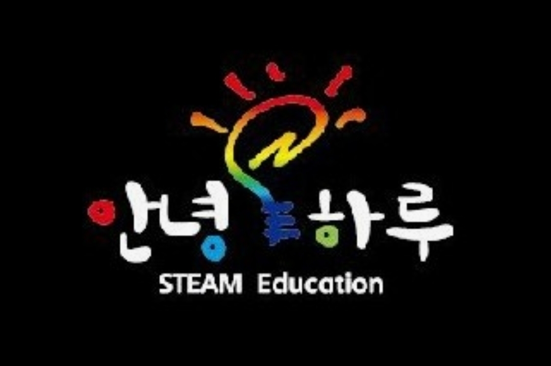 안녕하루미술학원