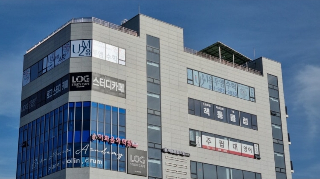 유투엠 향산캠퍼스
