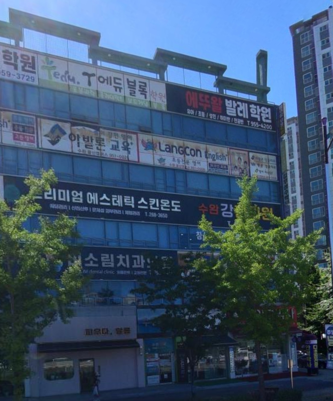 에뚜왈발레무용학원