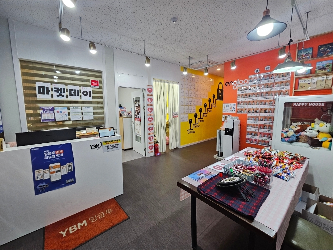 YBM잉글루 김포걸포제1캠퍼스