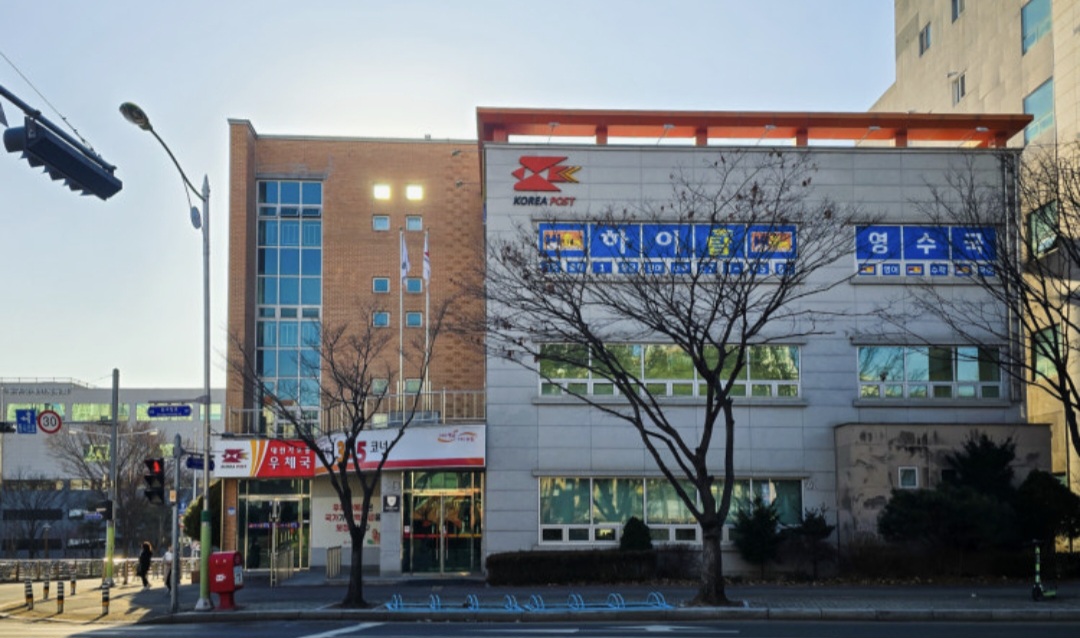 하이탑플러스학원