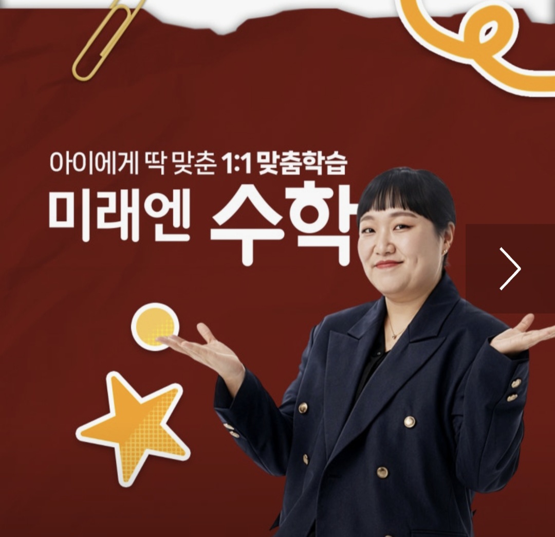 푸르네학원