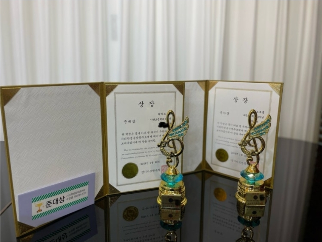 쾰른음악학원
