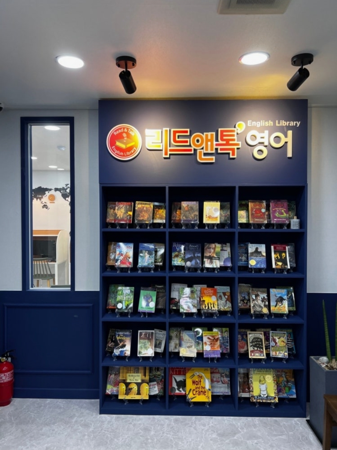 감계리드앤톡영어학원