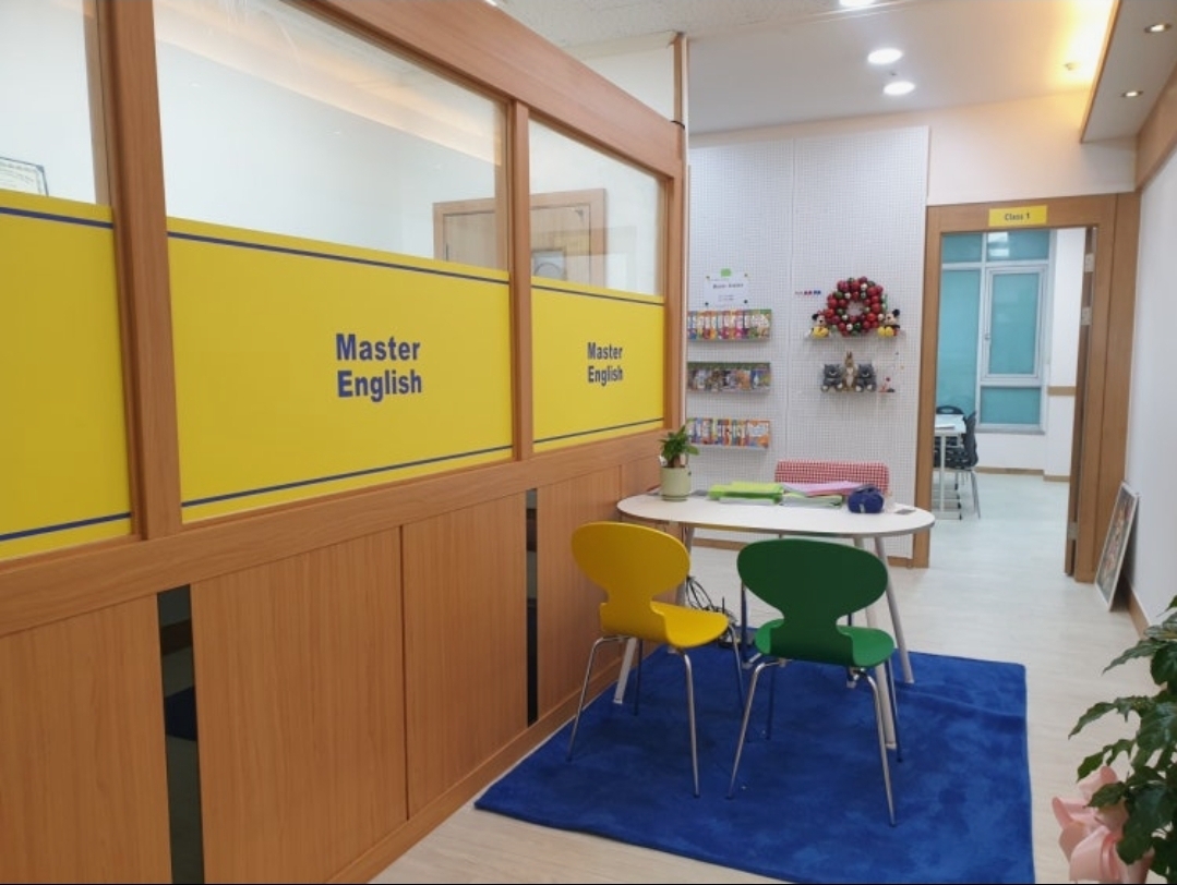 마스터잉글리쉬(Master English)학원
