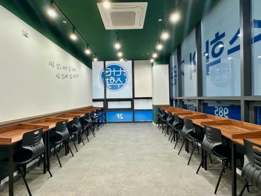 더수학목동학원