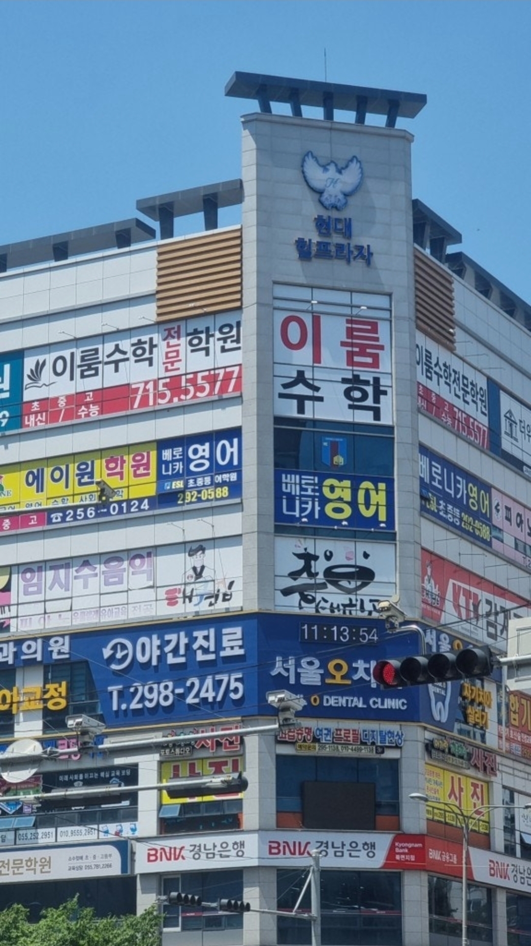 이룸수학전문학원