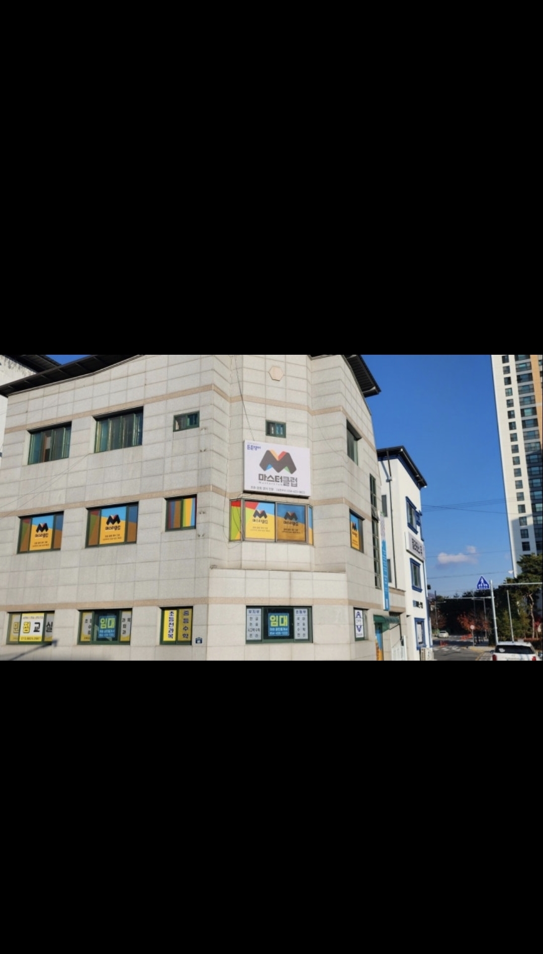 튼튼영어마스터클럽 김천부곡학원