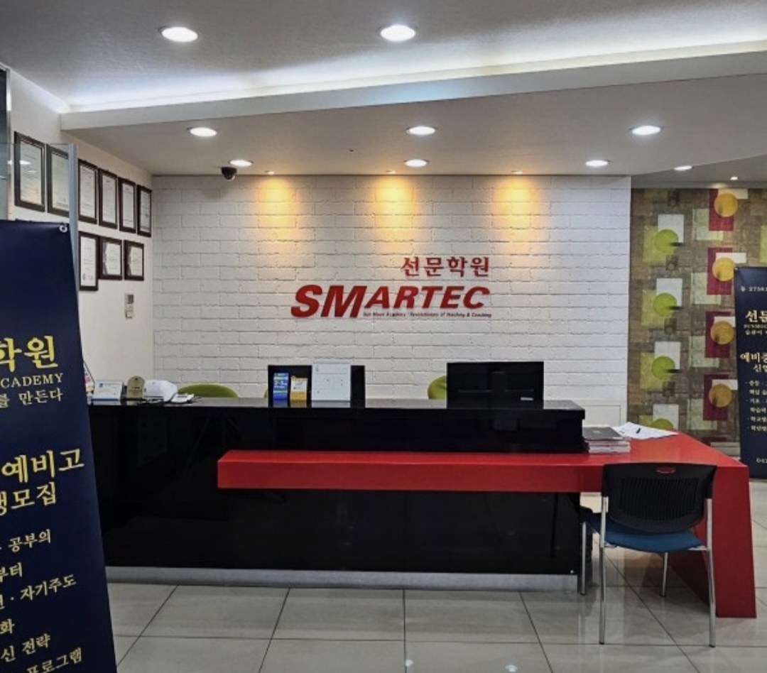 선문학원