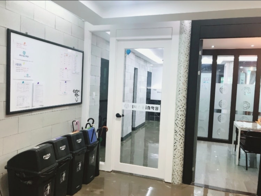 위너스올인학원