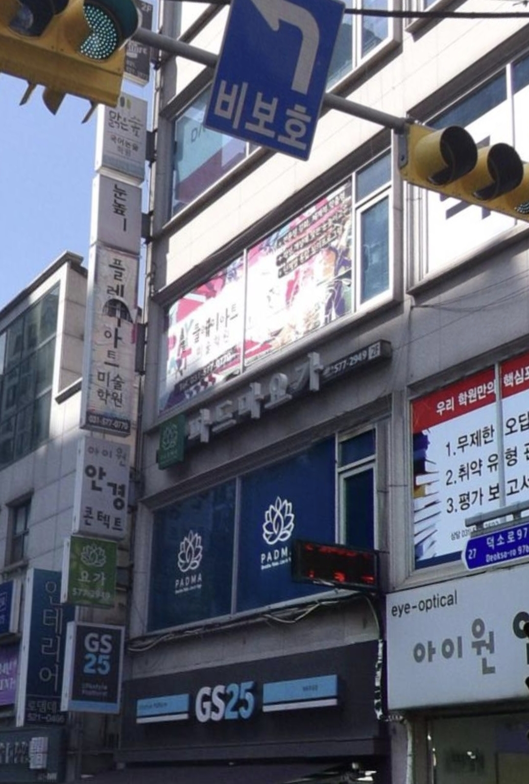 플레이아트미술학원