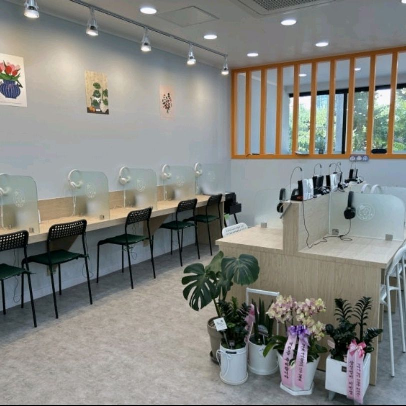 삼성영어셀레나 범일교실