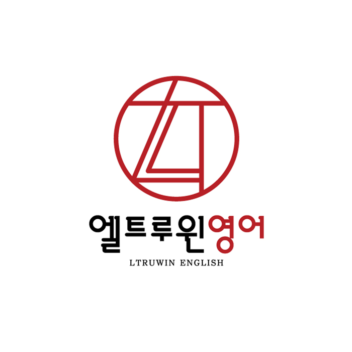 엘트루윈영어학원