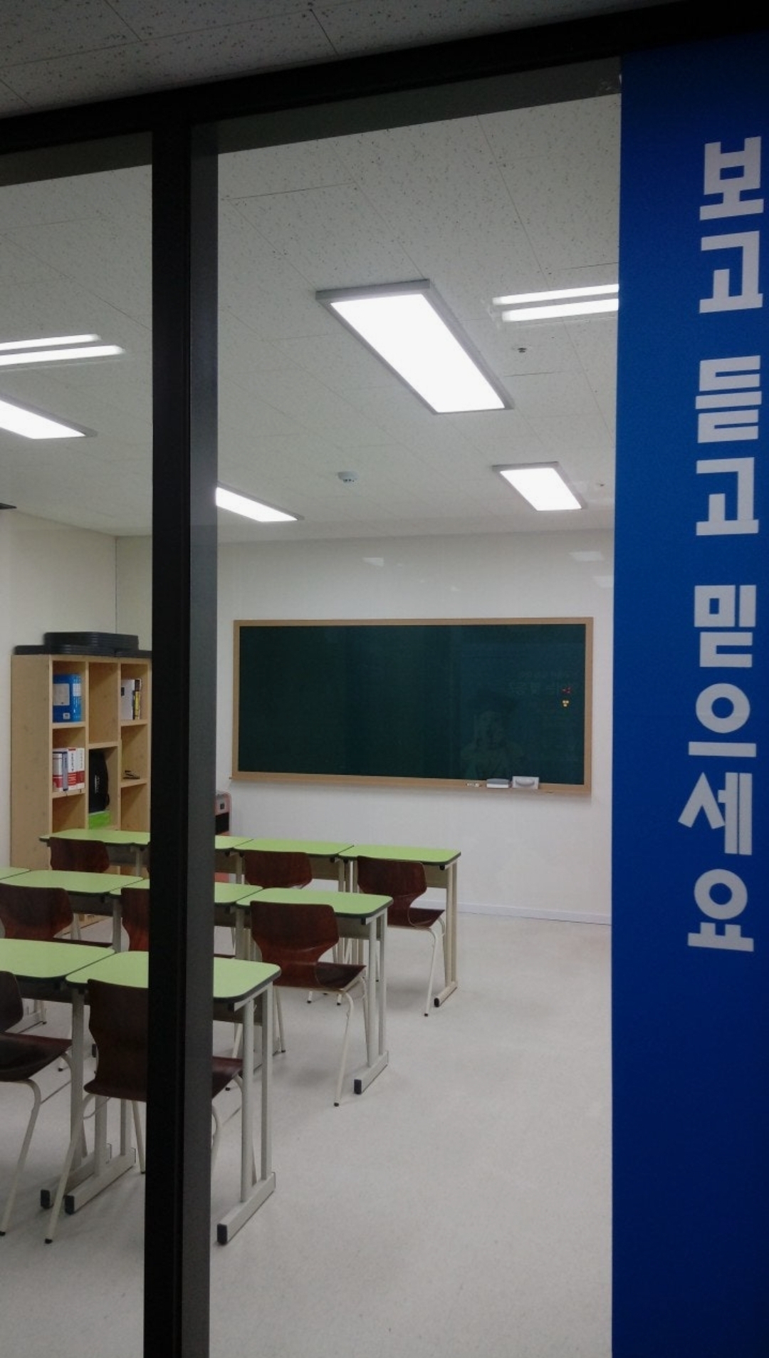 홍성문수학학원
