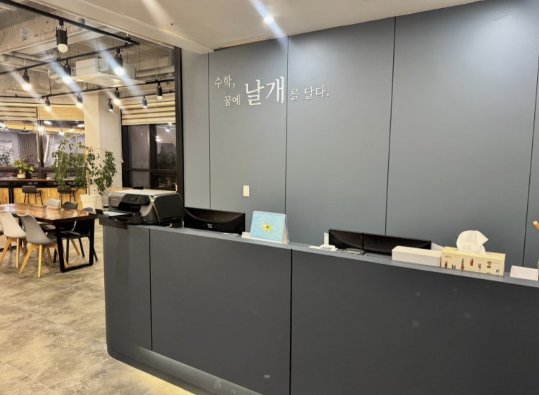 탑매쓰수학학원