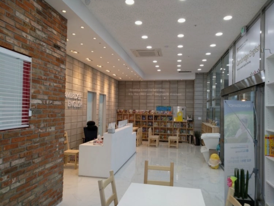 캠브리지어학원
