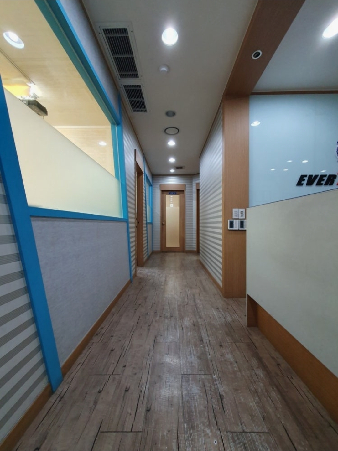 에버탑학원