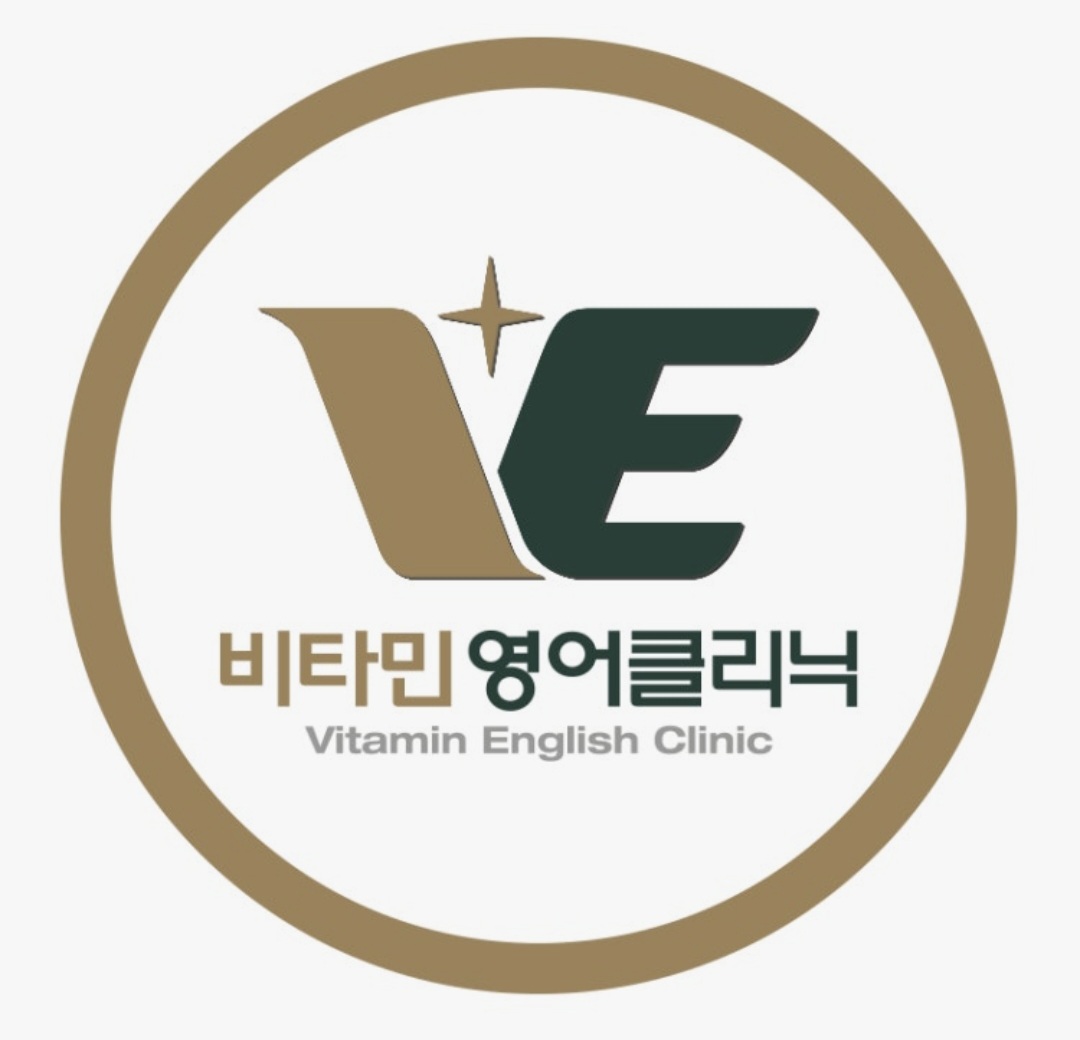 동남 비타민영어클리닉 학원