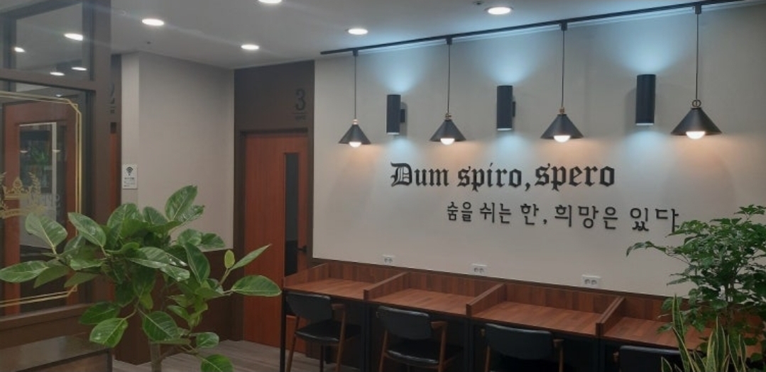 스페로수학학원