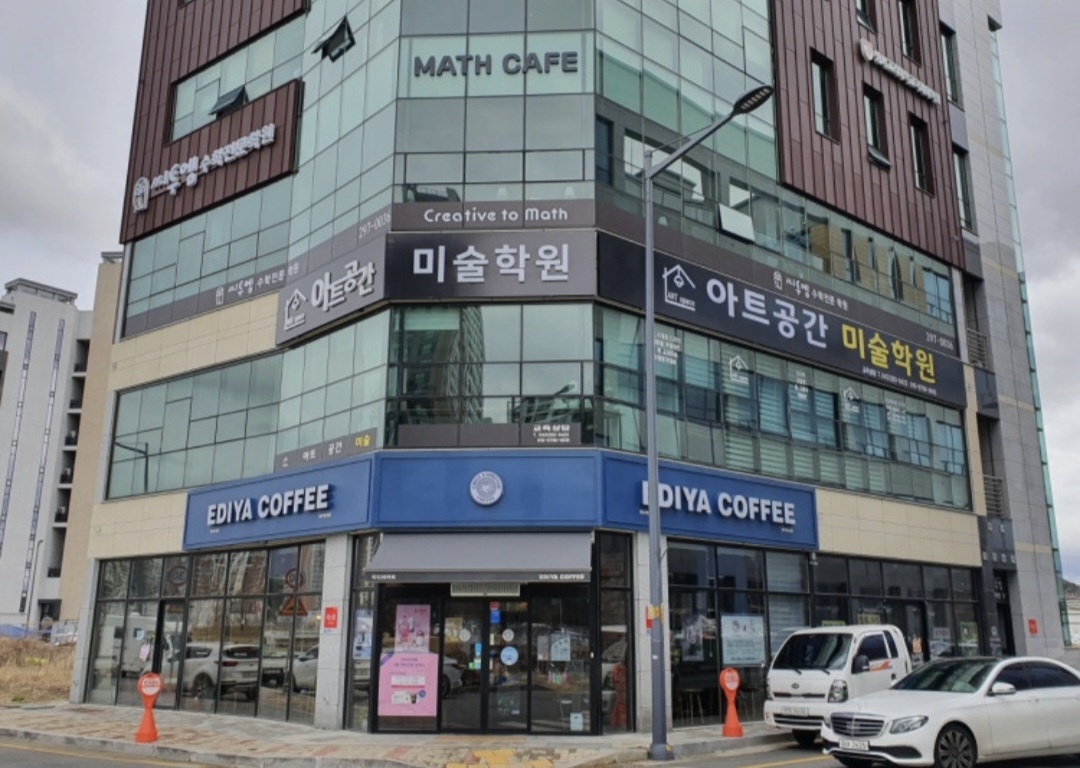 아트공간미술학원