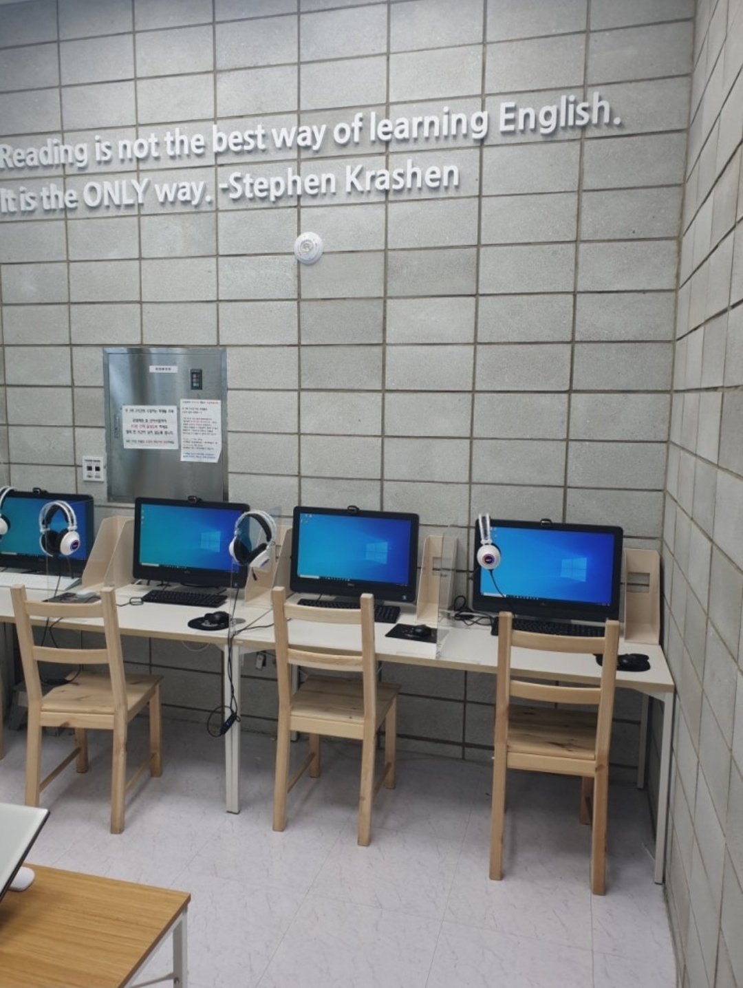 캠브리지영어학원