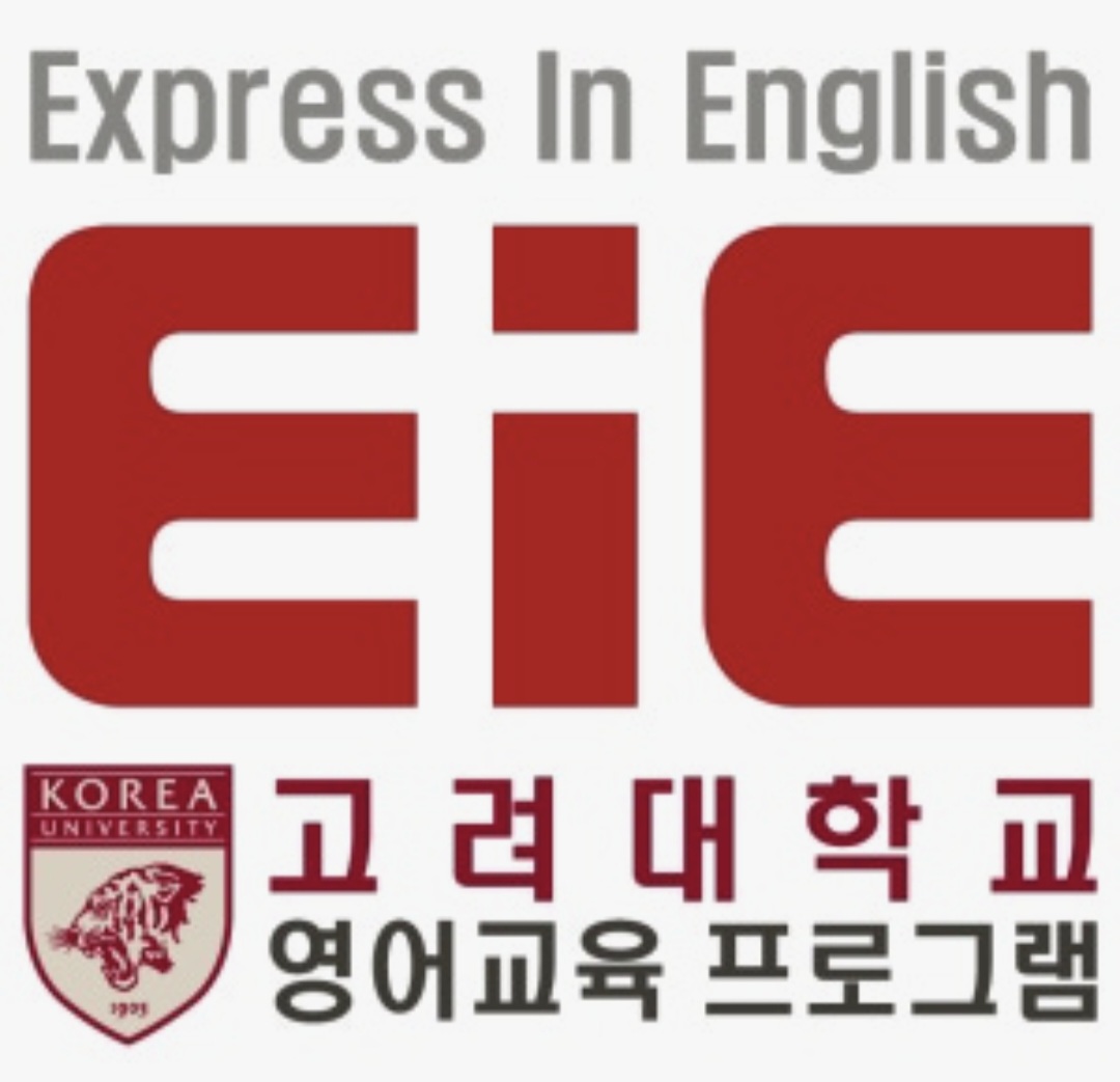 EiE고려대어학원 청주동남캠퍼스