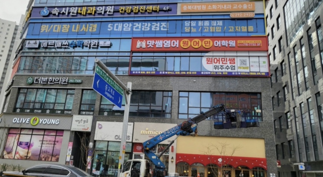 맛쌤영어 원어민어학원 동남캠퍼스