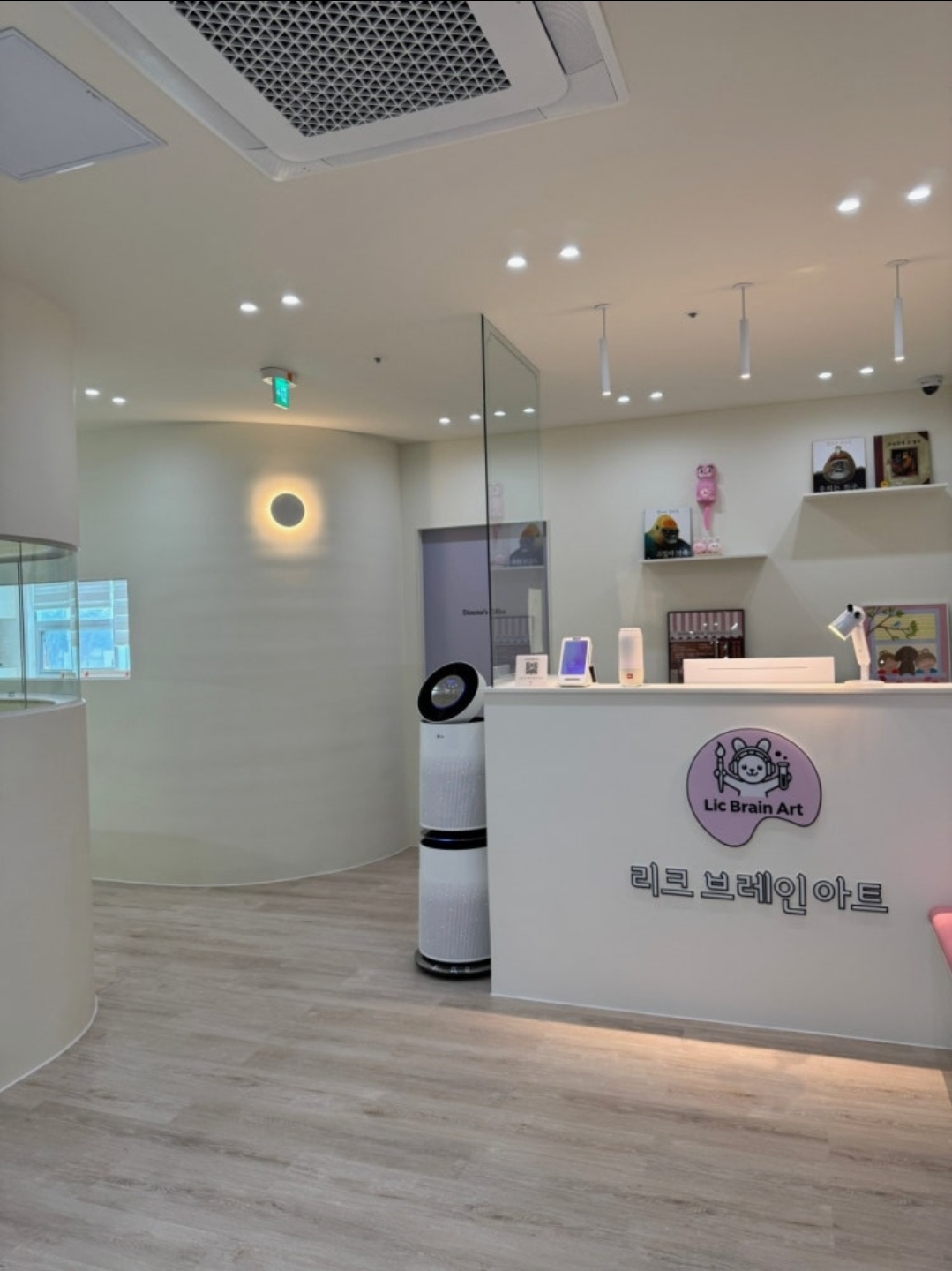 리크브레인아트학원