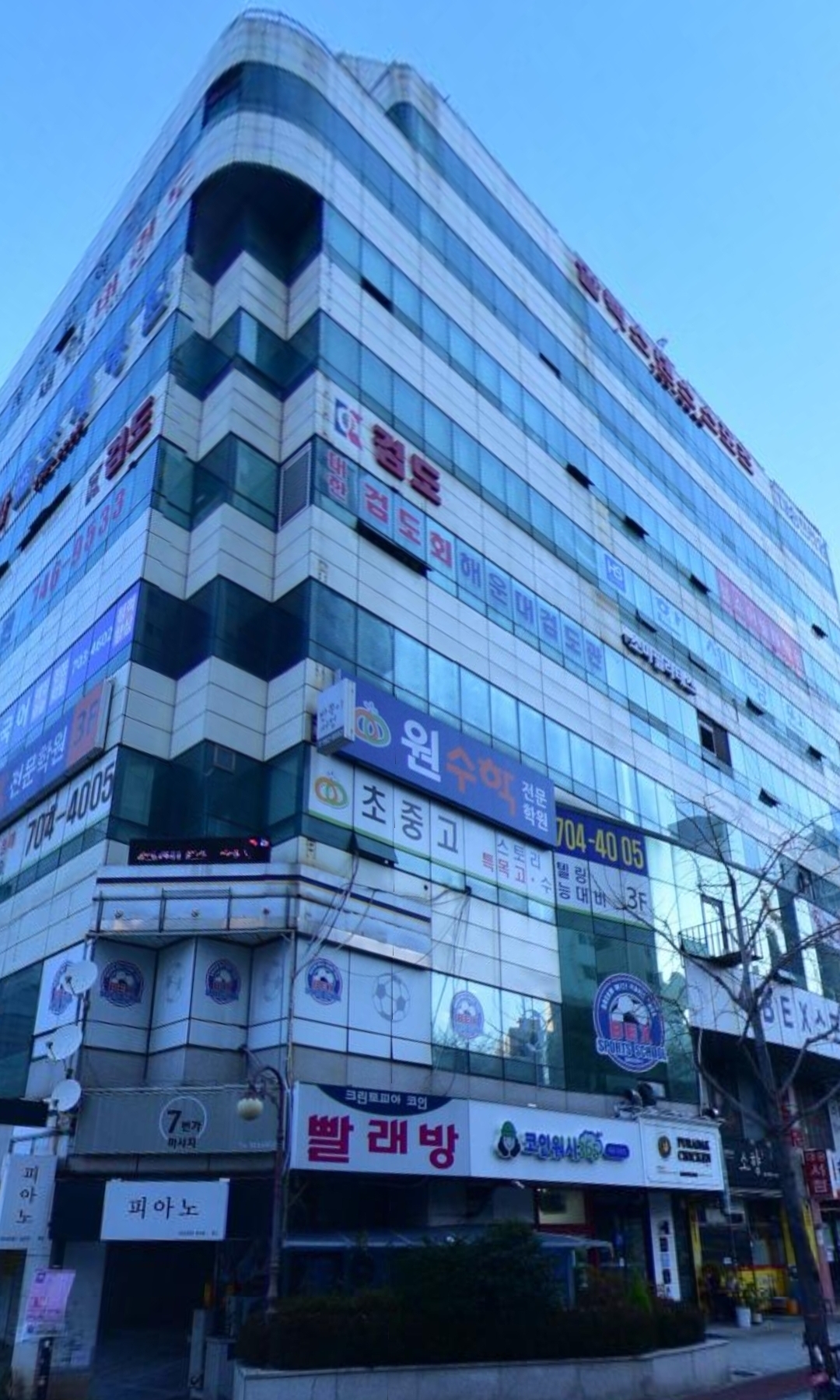 아이비솔루션어학원