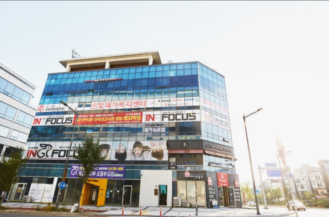 인포커스영어영재학원