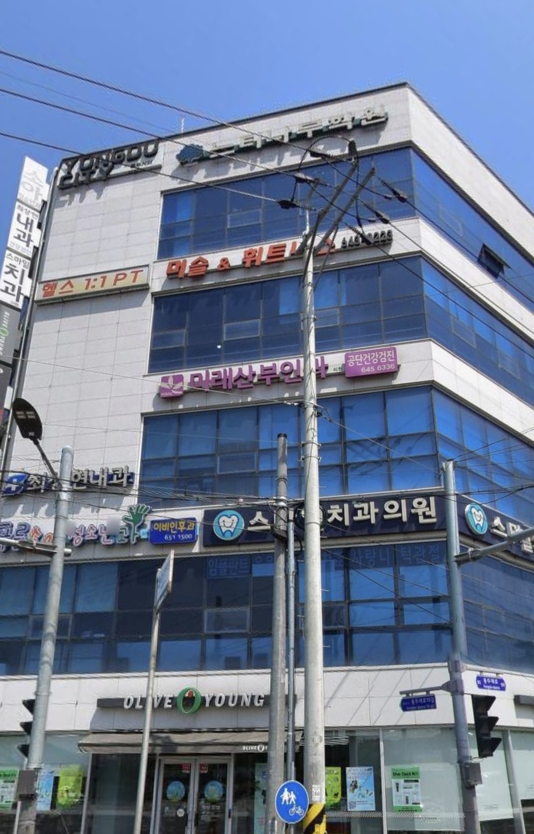 느티나무학원