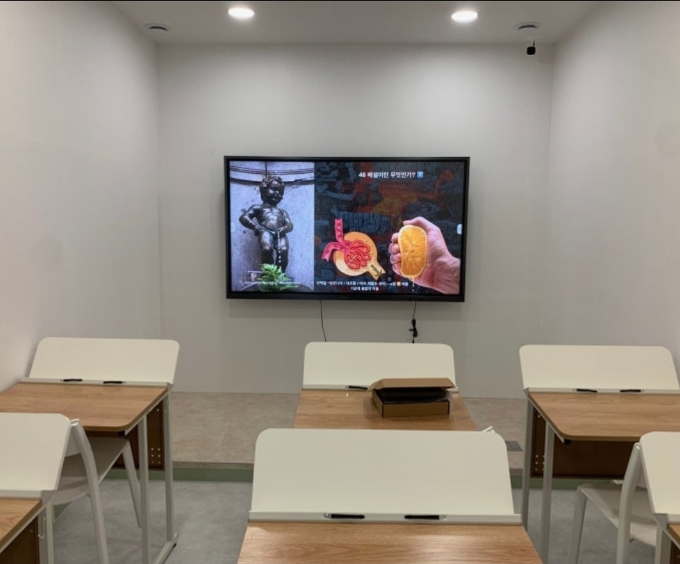 조이학원