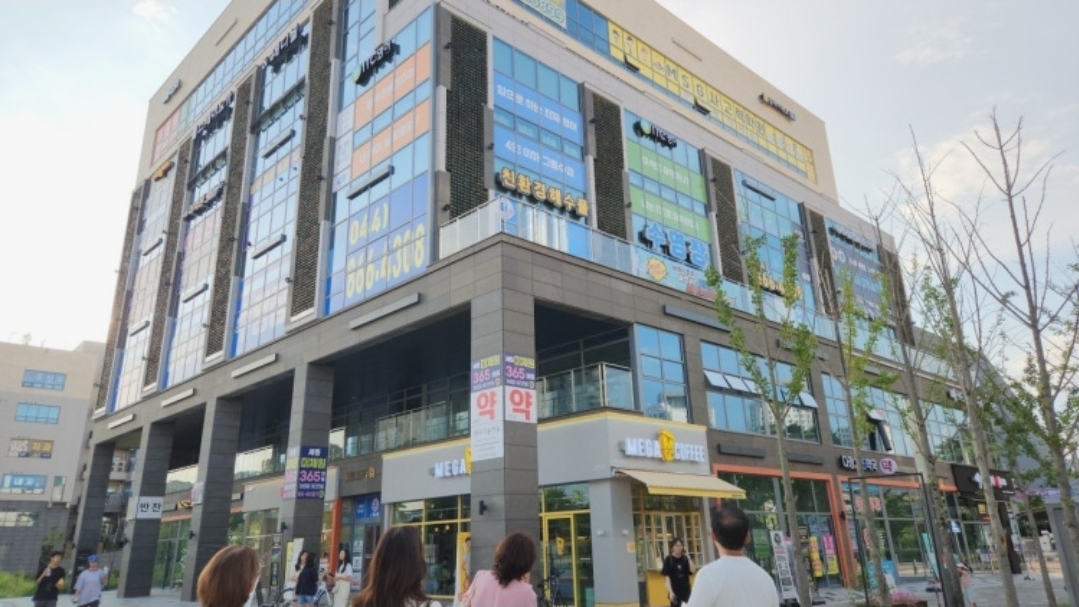 ITC영어 세종반곡학원