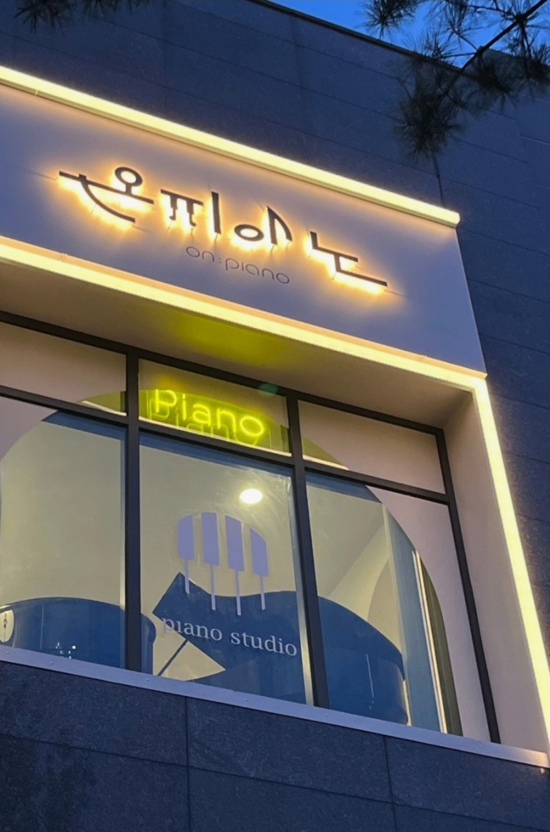 온피아노