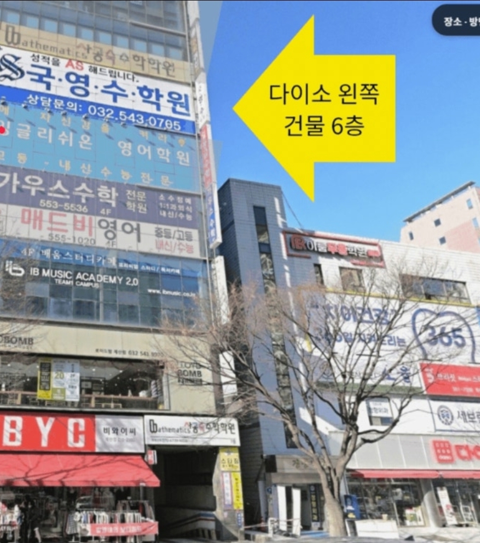 AS 에이에스 국영수 학원