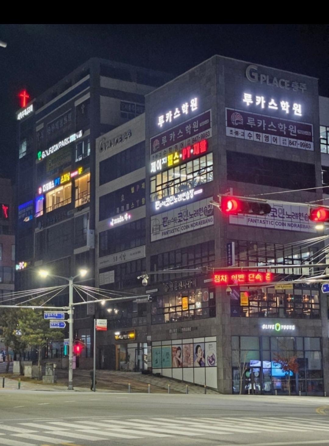 루카스학원 기업도시점