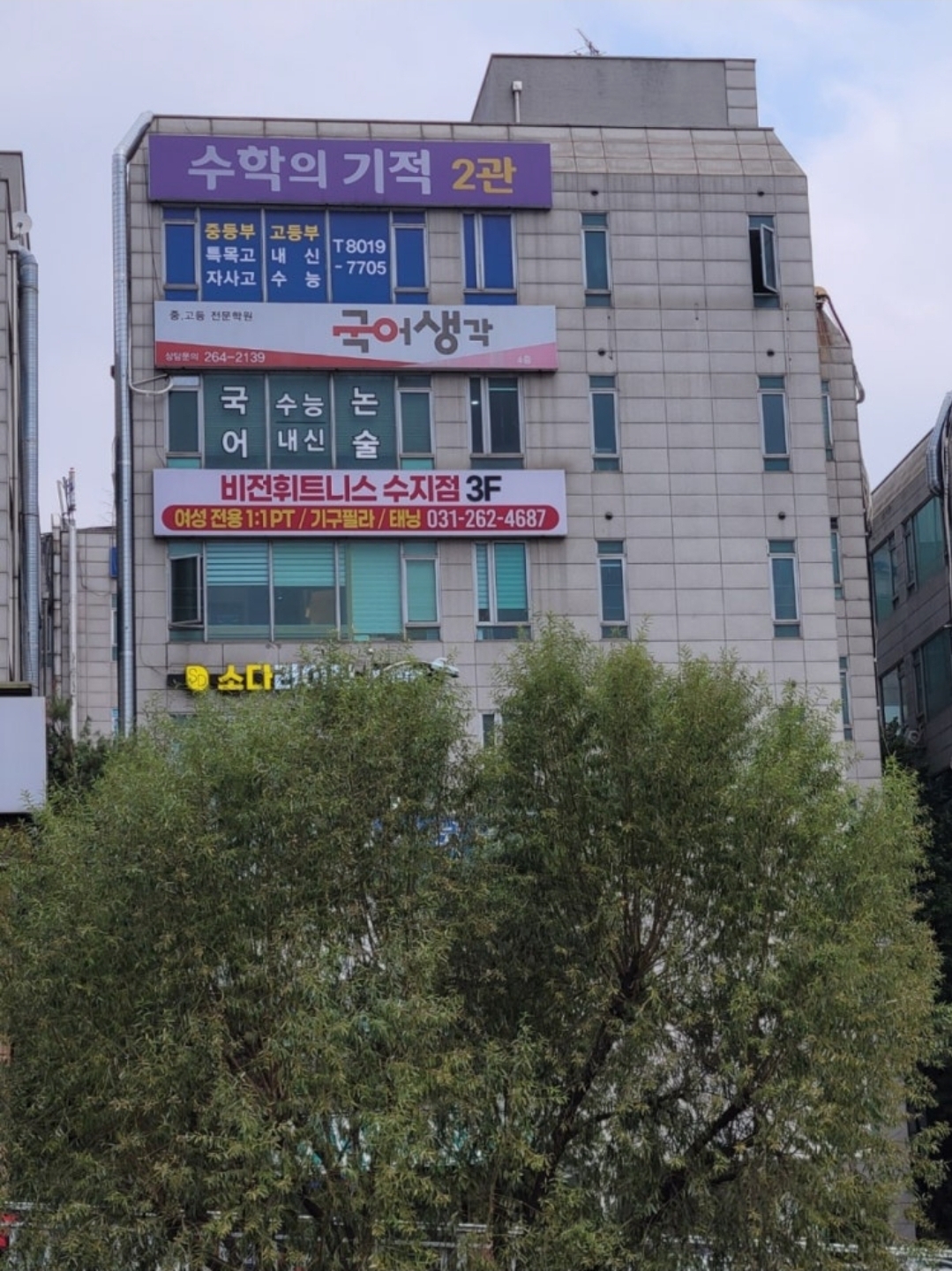 수학의기적 2관