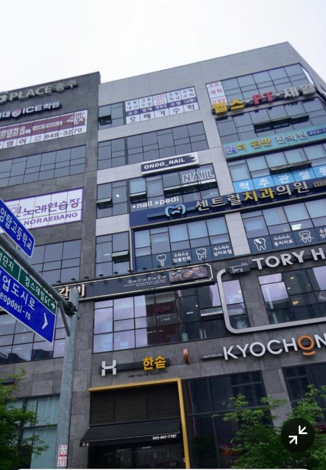 오메가수학학원