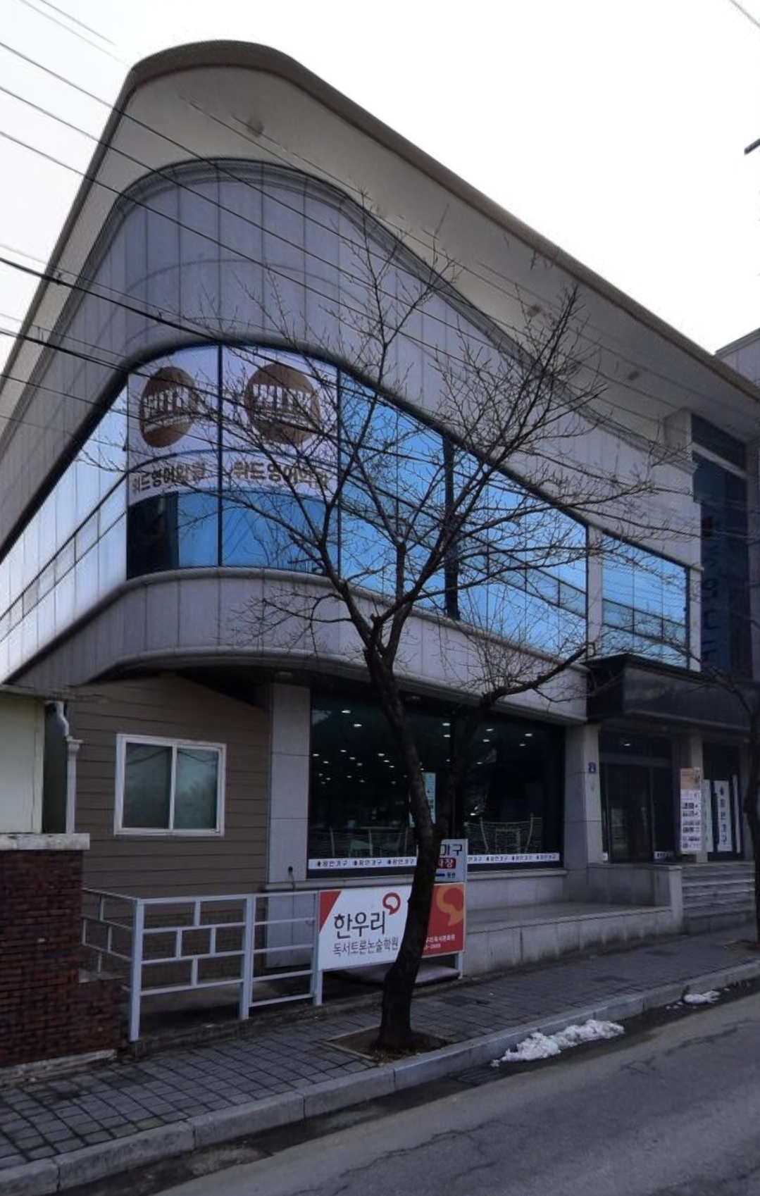 한우리독서문화원독서토론논술학원