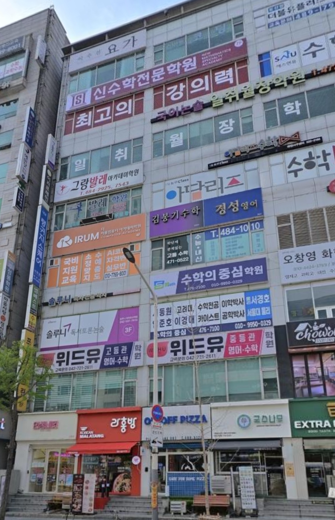 나비독서논술 이룸프리메카학원